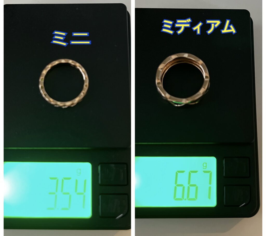ココクラッシュミニとミディアムの重さ比較
