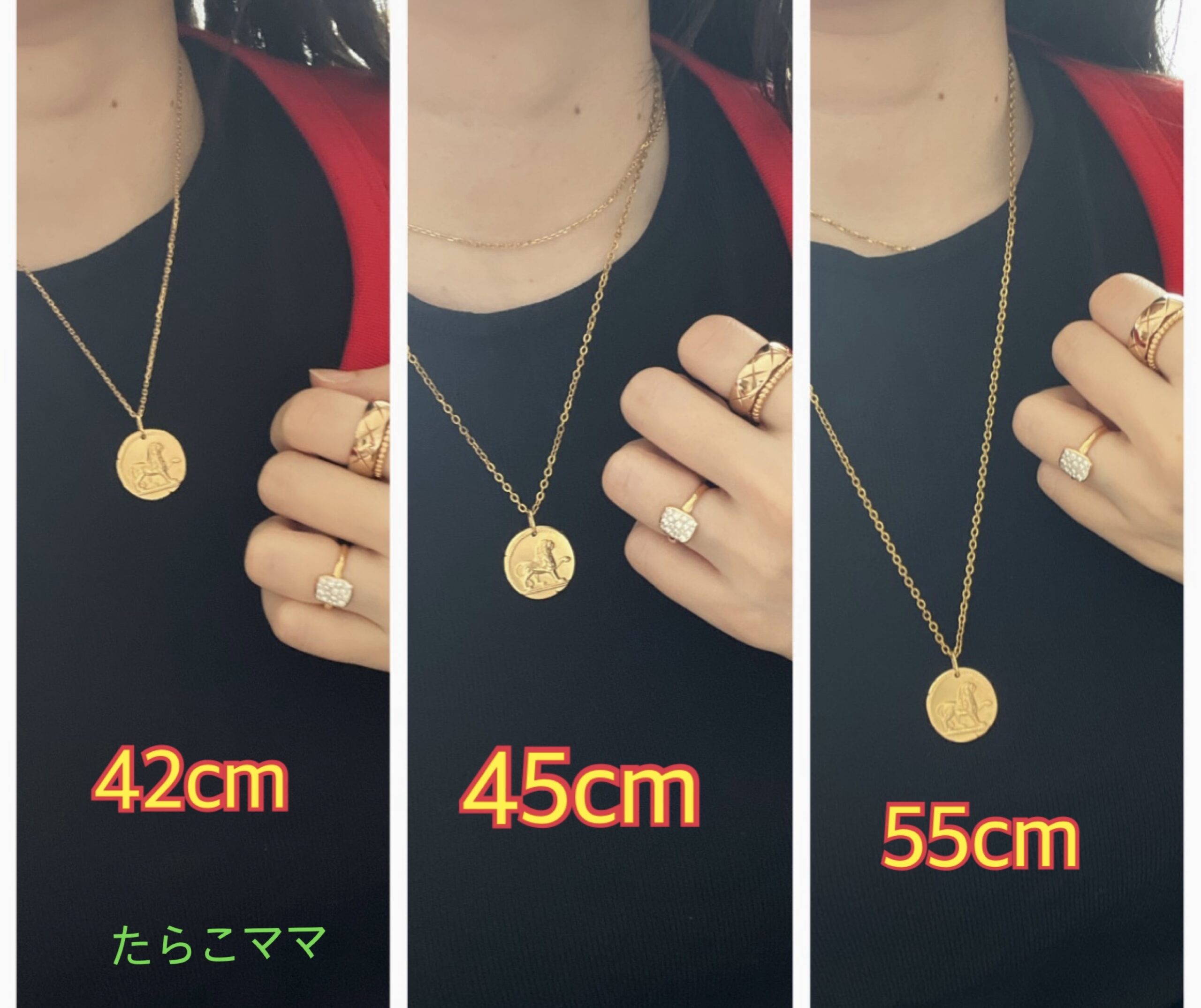 ゾディアックチェーンの長さ比較写真